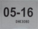 2016 expiration sticker, version 2